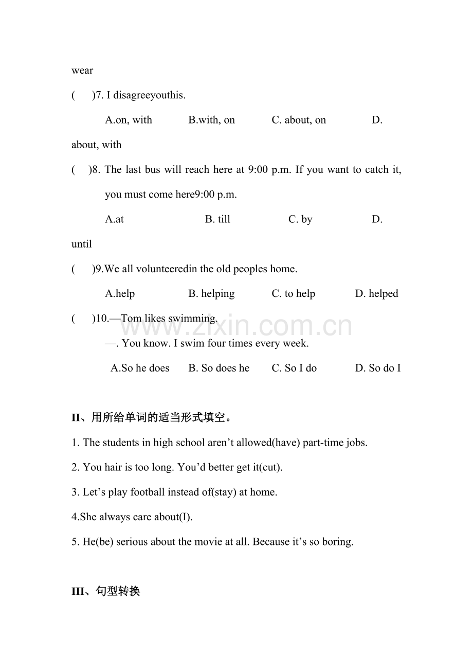 九年级英语下册单元课堂教学检测题13.doc_第2页