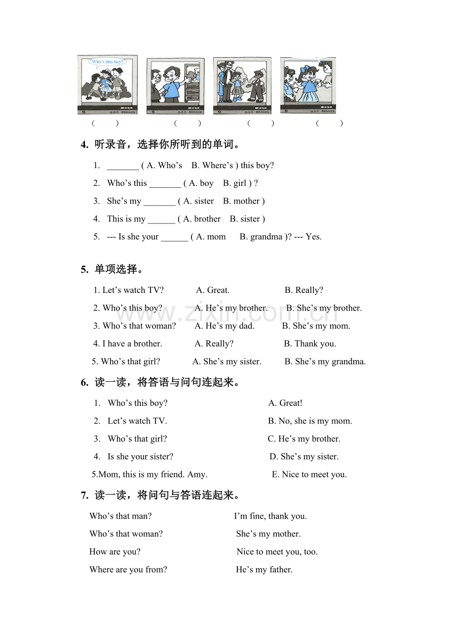 三年级英语下册单元调研检测10.doc_第2页