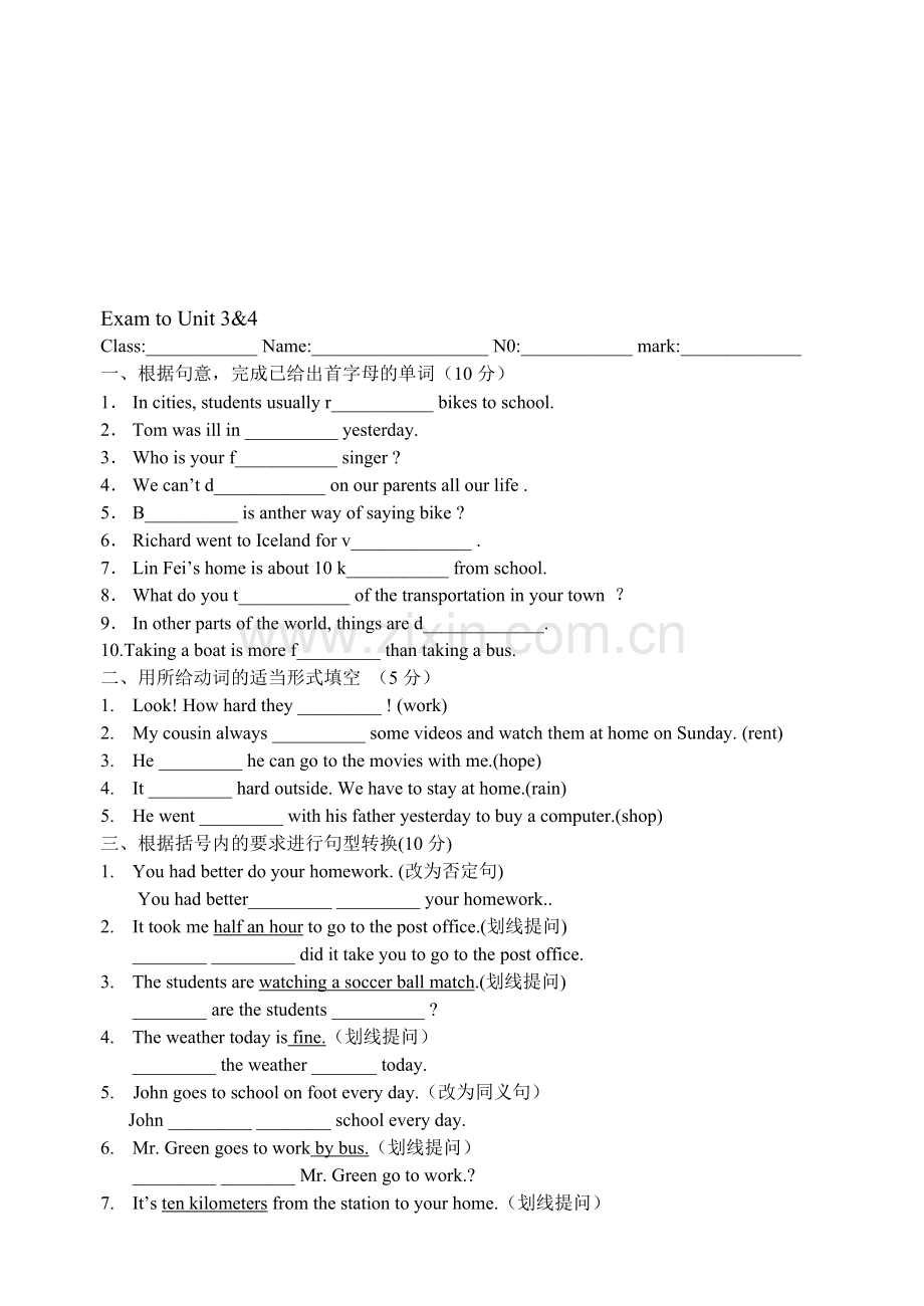 新目标英语八年级上学期unit-3.doc_第1页