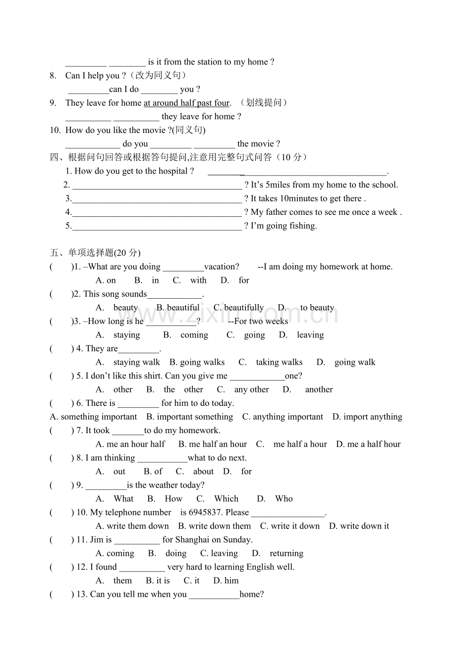 新目标英语八年级上学期unit-3.doc_第2页