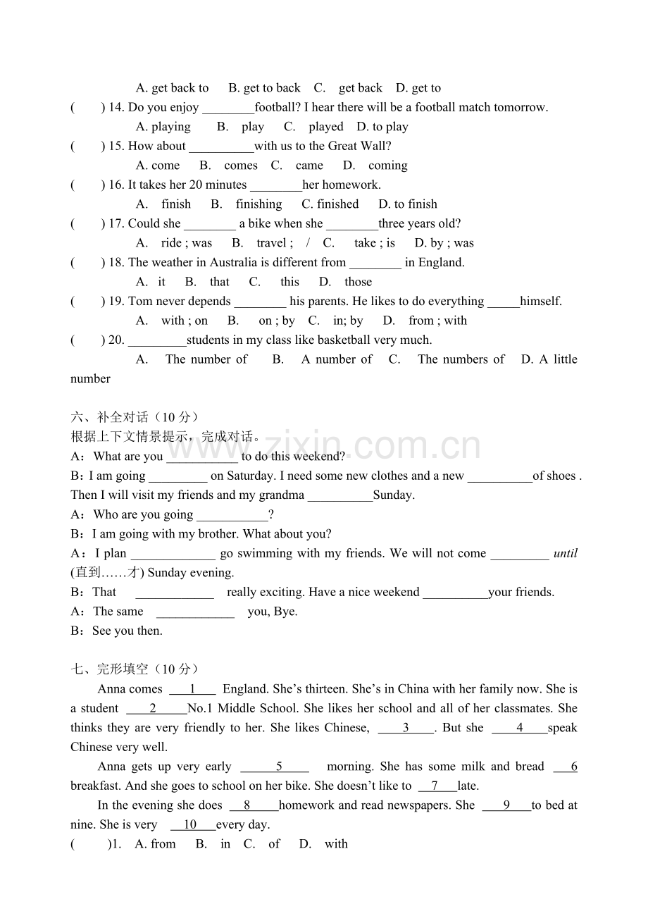 新目标英语八年级上学期unit-3.doc_第3页