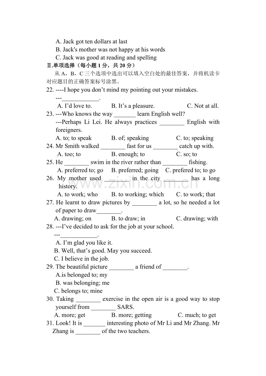 初三下学期英语复习测试题.doc_第3页