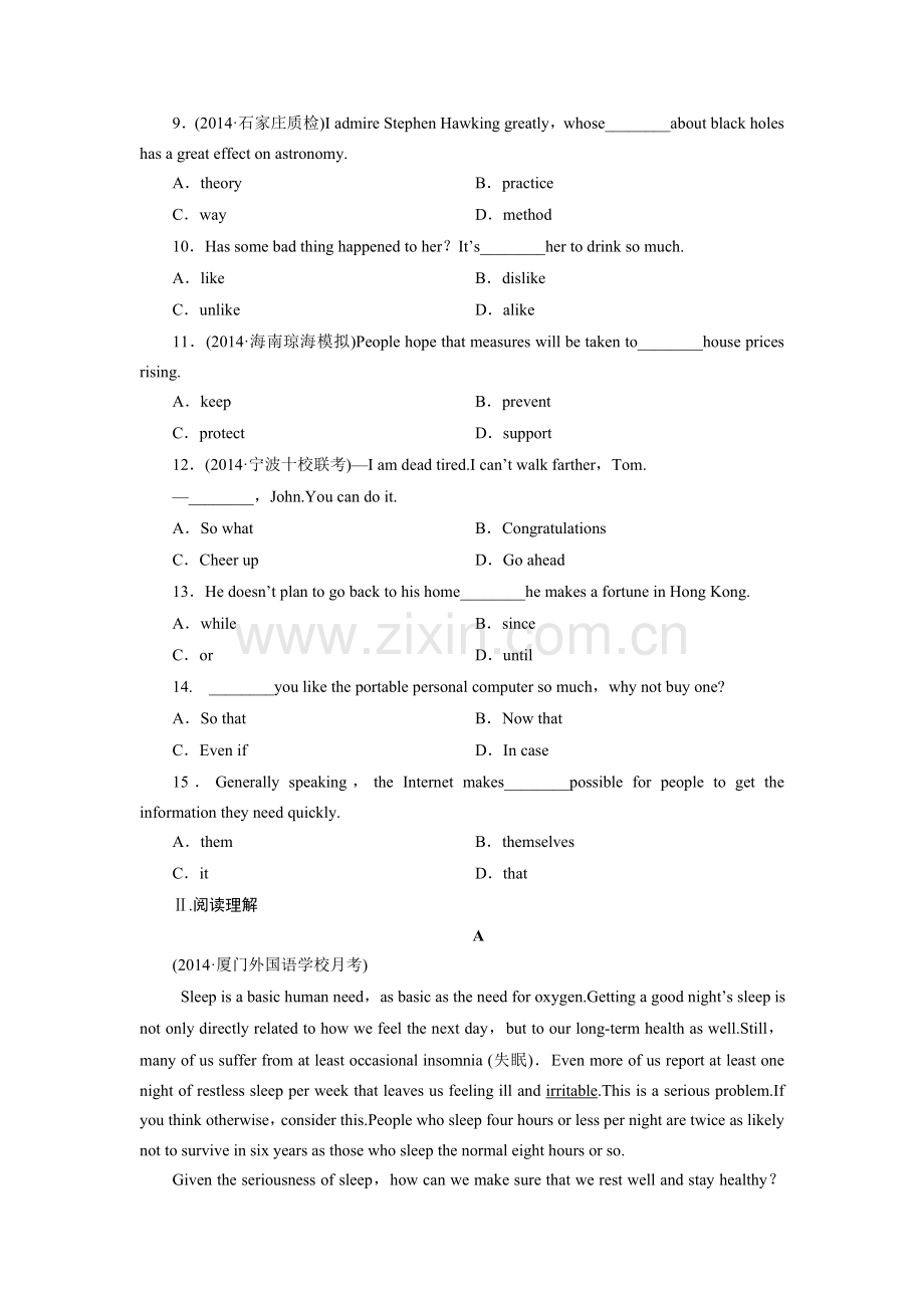 2015届高考英语第一轮课时复习复习题14.doc_第2页