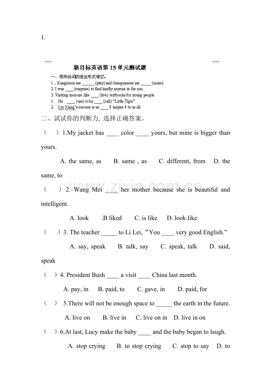 九年级英语上册单元基础闯关练习题30.doc_第1页