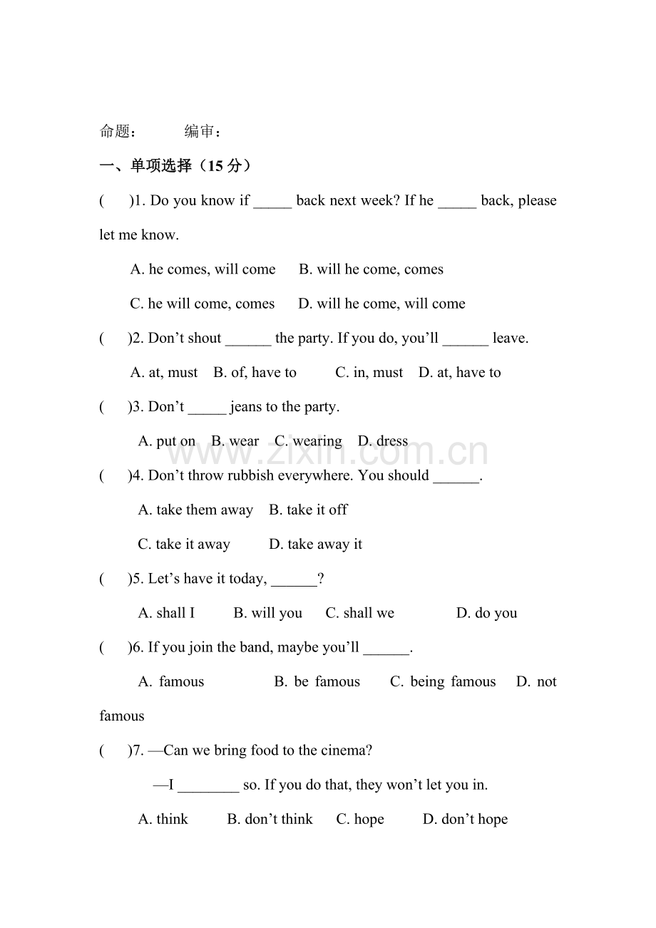 八年级英语上册单元检测试卷6.doc_第1页