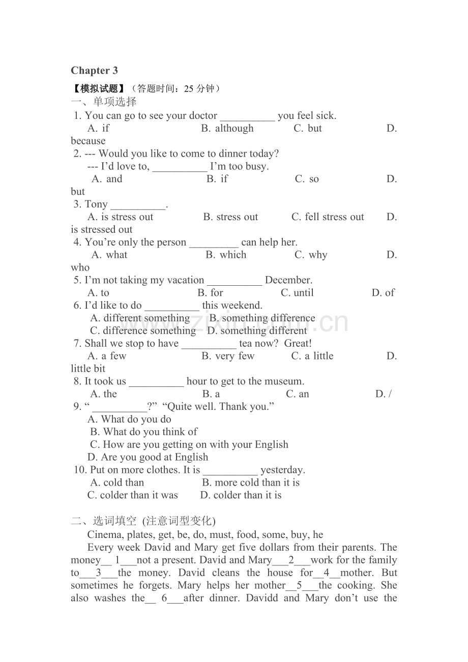 八年级英语上册Chapter-3模拟试题.doc_第1页