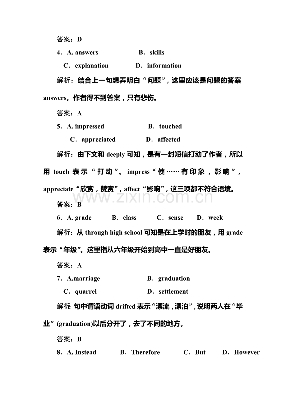 高一英语必修2单元复习题1.doc_第3页