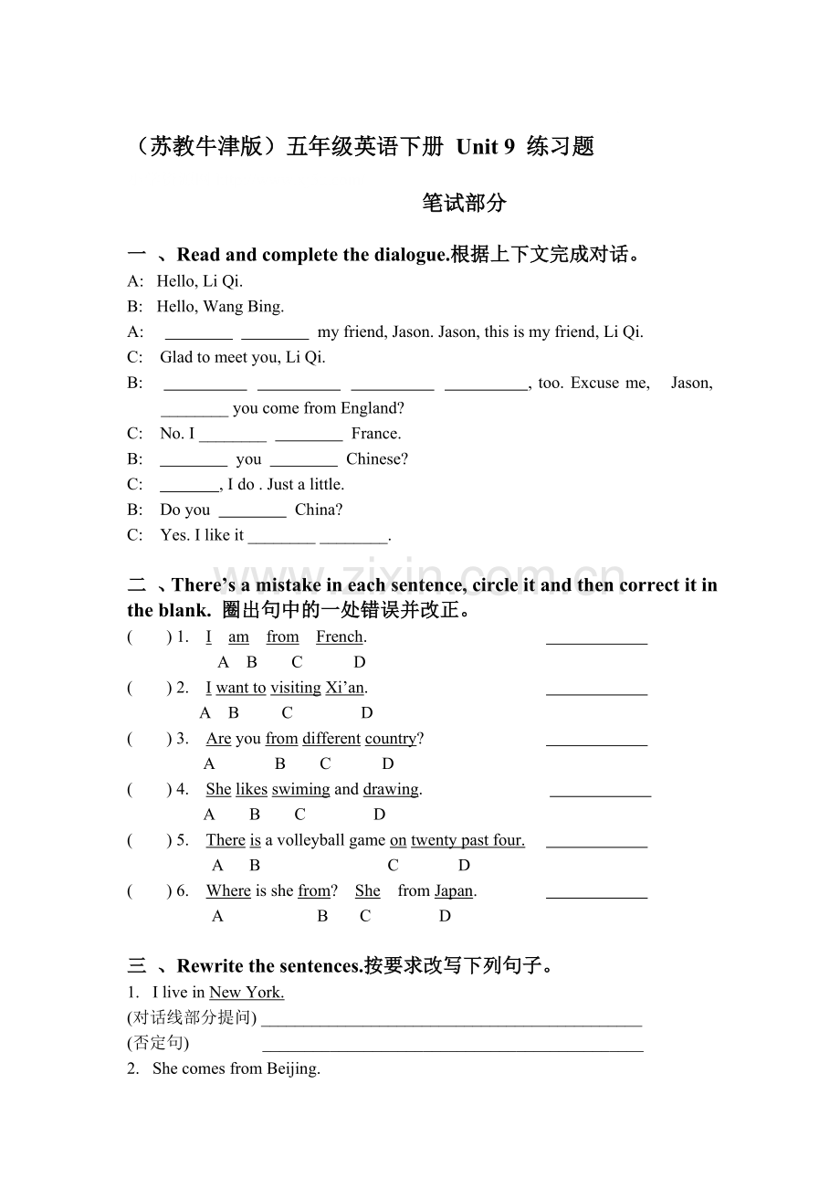 五年级英语下册单元知识点练习题6.doc_第1页