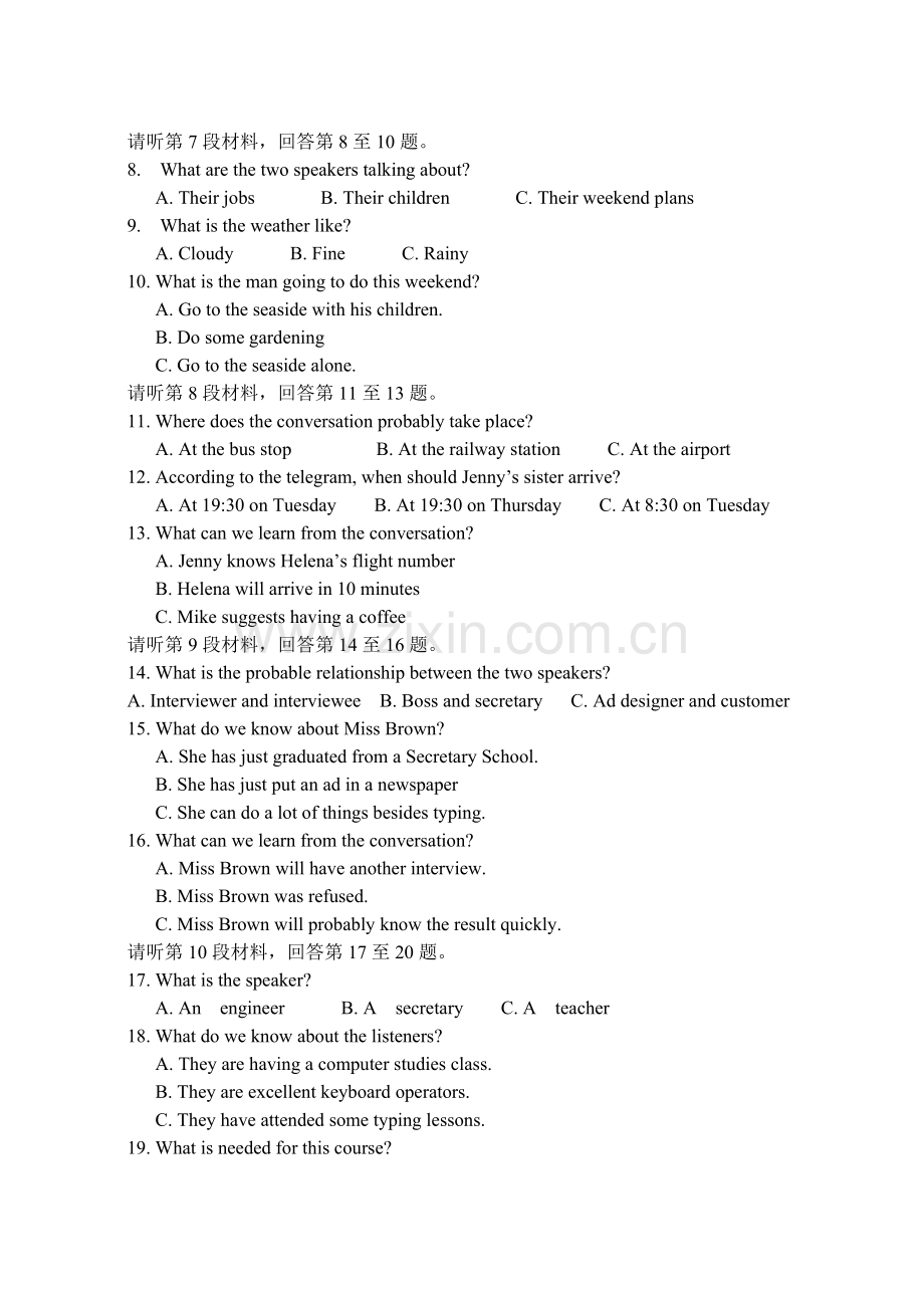 高三上学期英语期中试题9.doc_第2页