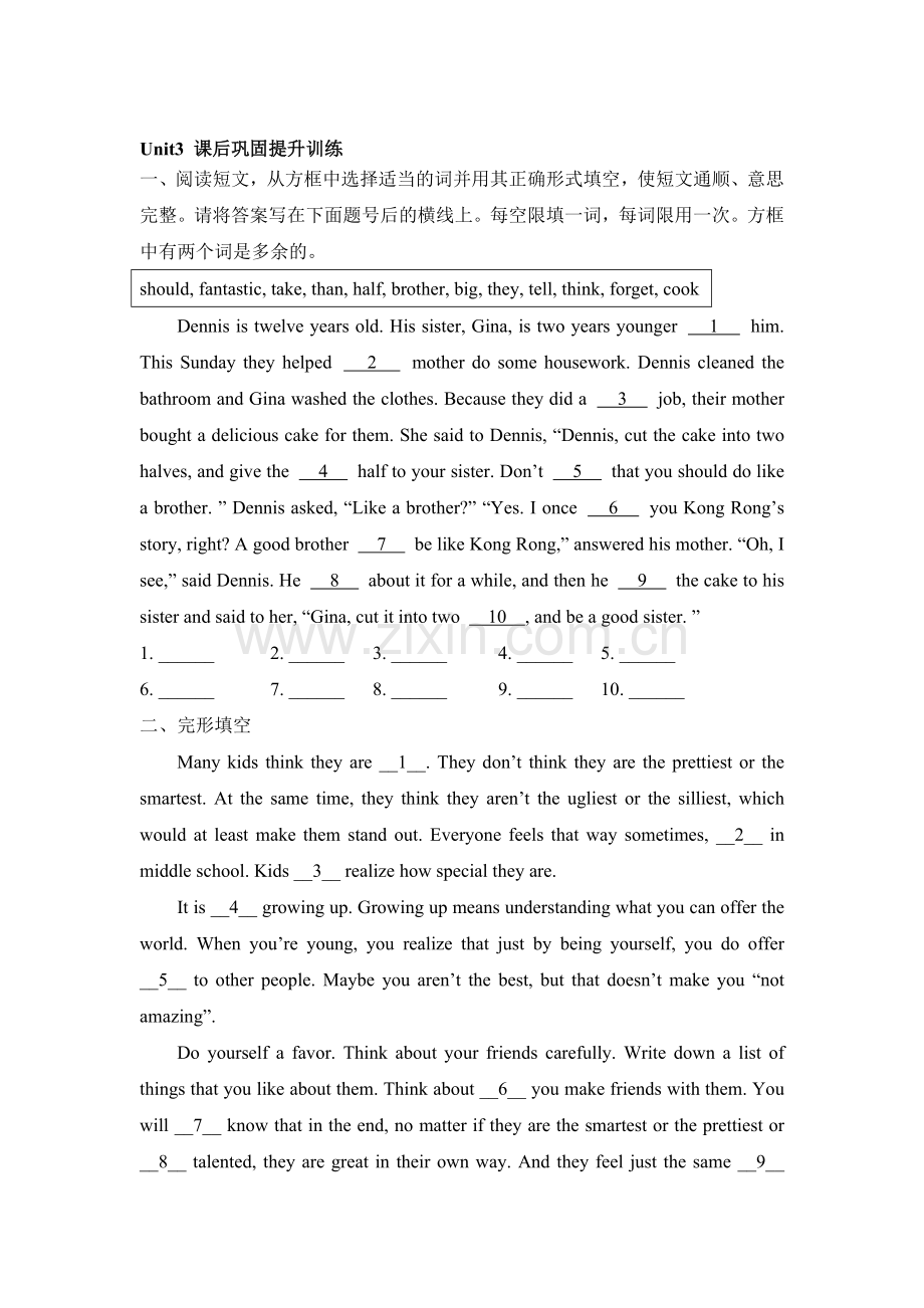 2016-2017学年八年级英语上册课后巩固提升训练题3.doc_第1页