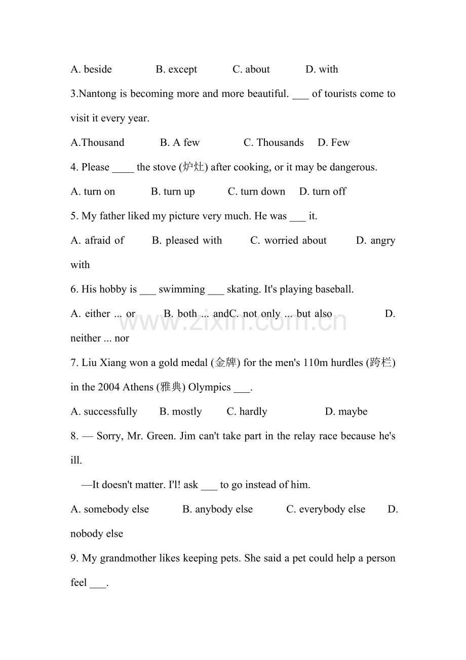 八年级英语上册单元同步调研考试题3.doc_第3页