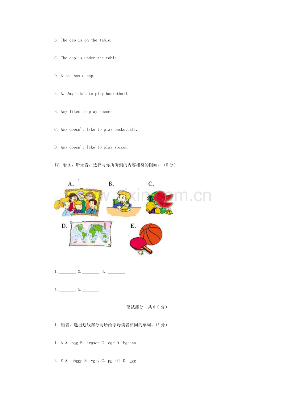 新目标英语七年级上期中试题2.doc_第3页