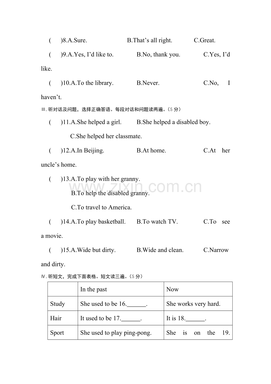 八年级英语上册单元课堂达标检测14.doc_第2页