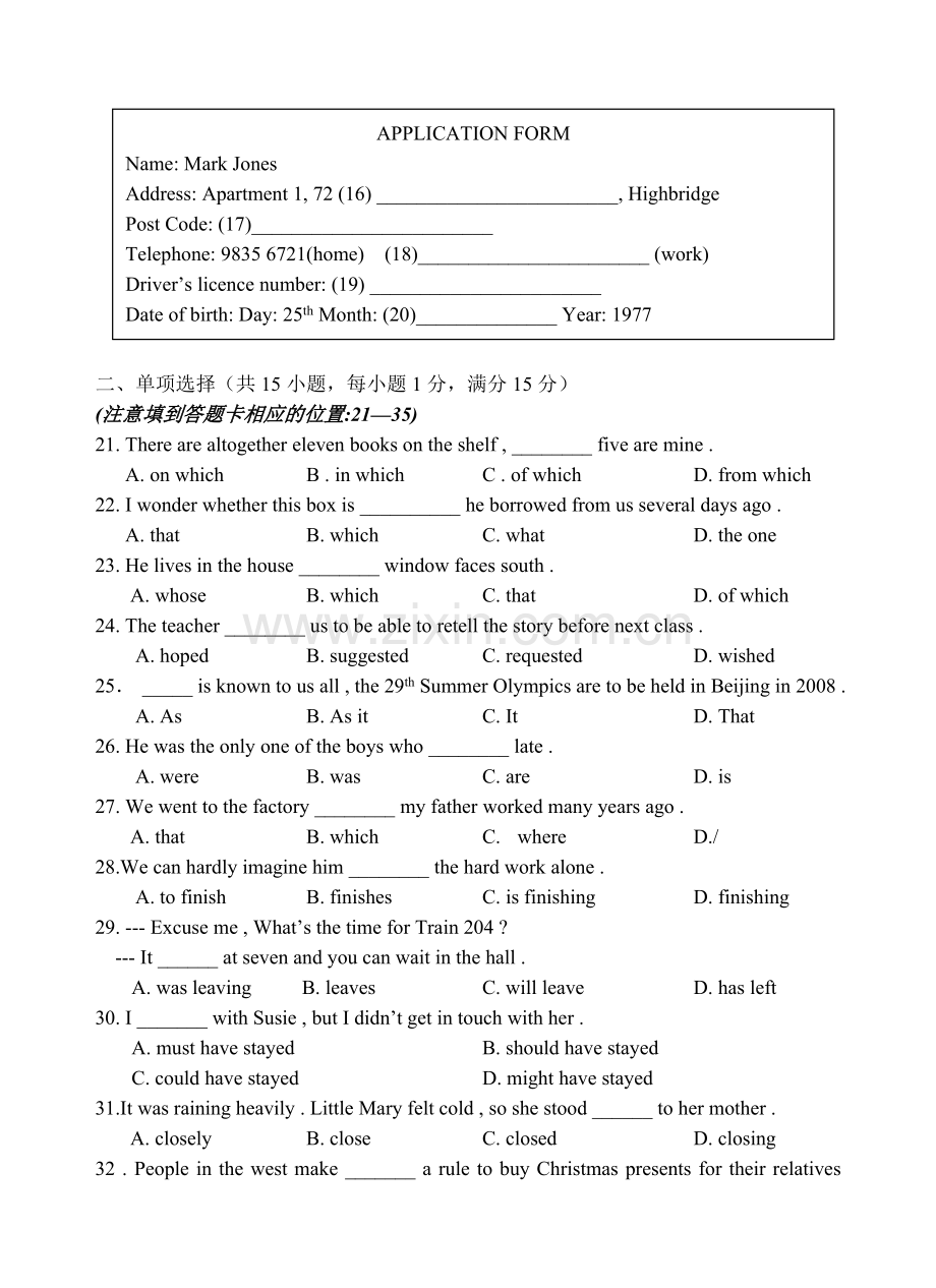 高一英语上学期期中考试卷.doc_第3页