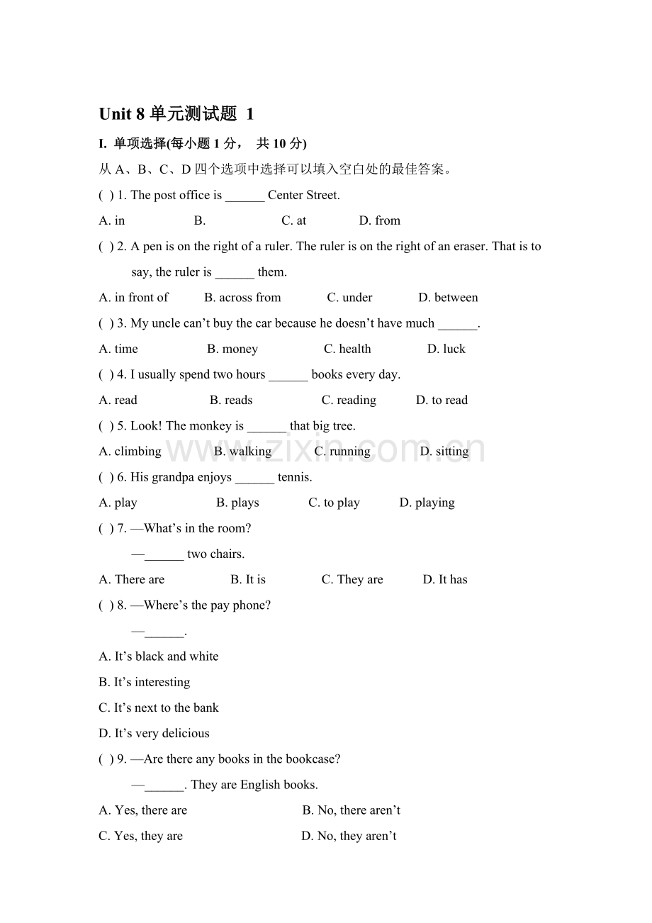 2015-2016学年七年级英语下册单元同步训练22.doc_第1页