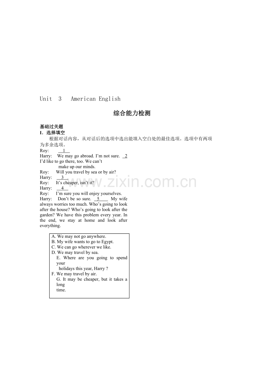 高一英语02-03上学期UNIT3试题.doc_第1页