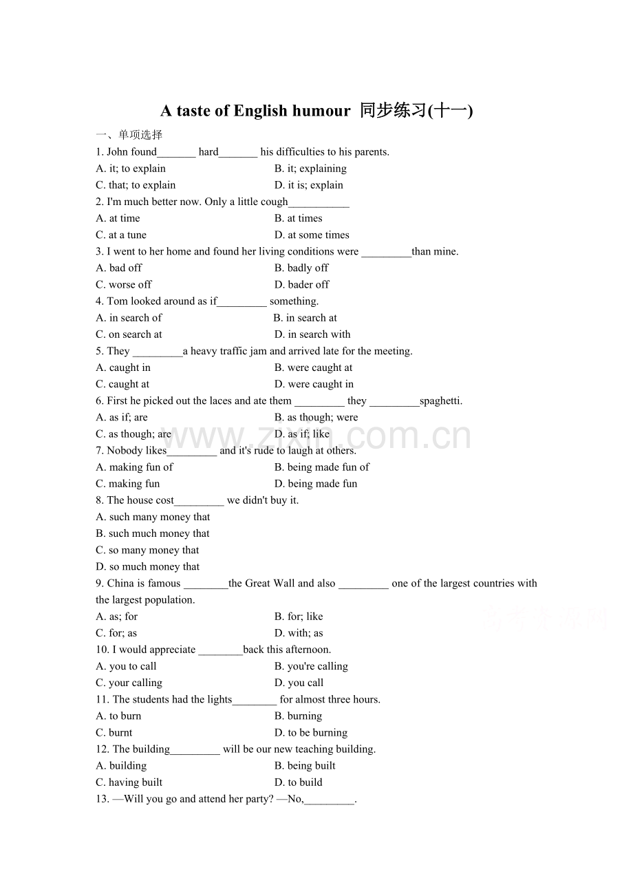 高二英语下册单元知识点同步练习22.doc_第1页