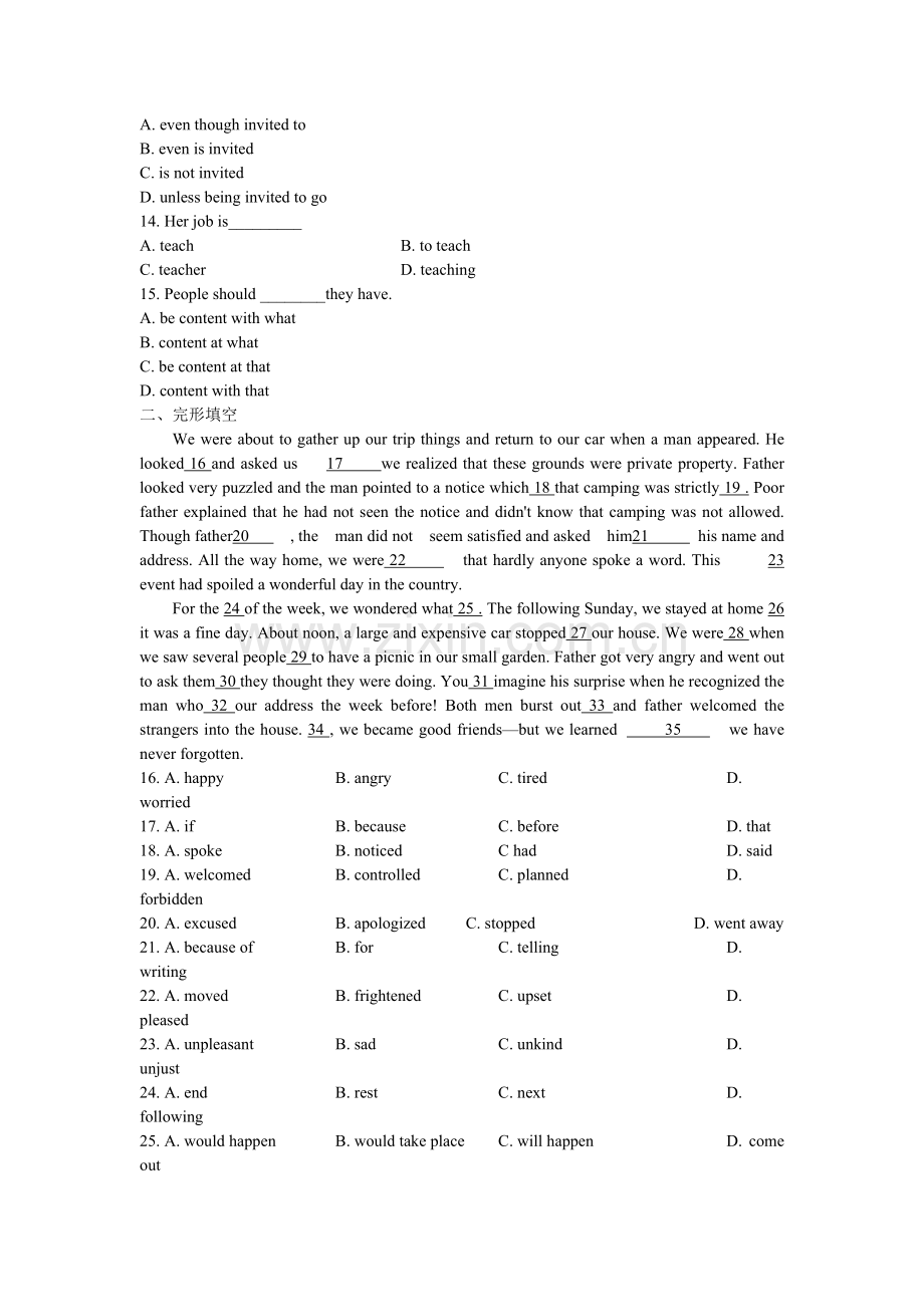 高二英语下册单元知识点同步练习22.doc_第2页