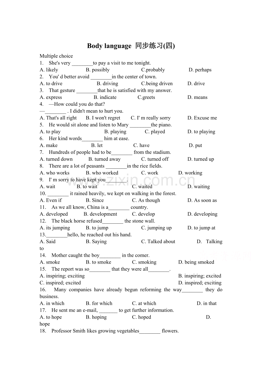 高二英语下册单元知识点同步练习32.doc_第1页