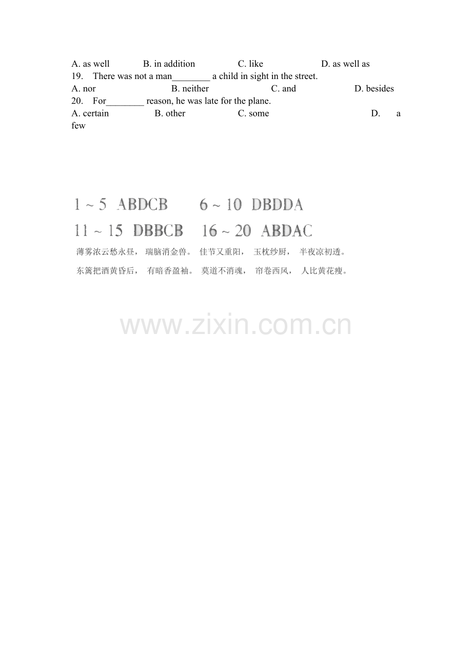 高二英语下册单元知识点同步练习32.doc_第2页