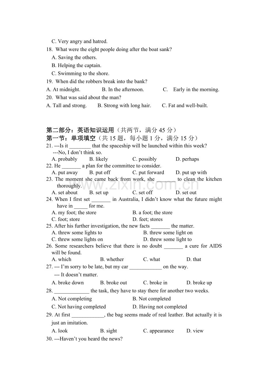 高二英语下期半期考试试题.doc_第3页