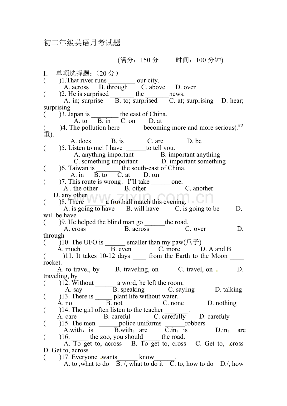 七年级英语上册第一次月考检测试卷2.doc_第1页