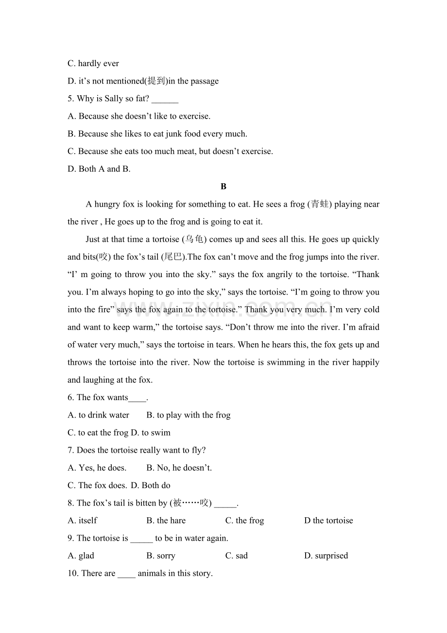 八年级英语上学期课后巩固提升练习题4.doc_第3页