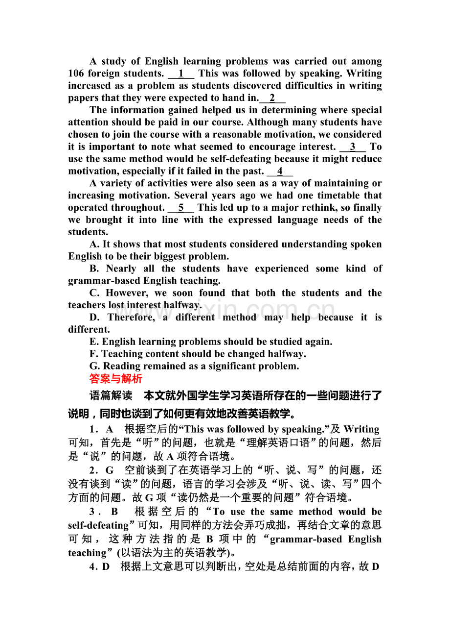 2017届高考英语第一轮复习课时训练18.doc_第2页