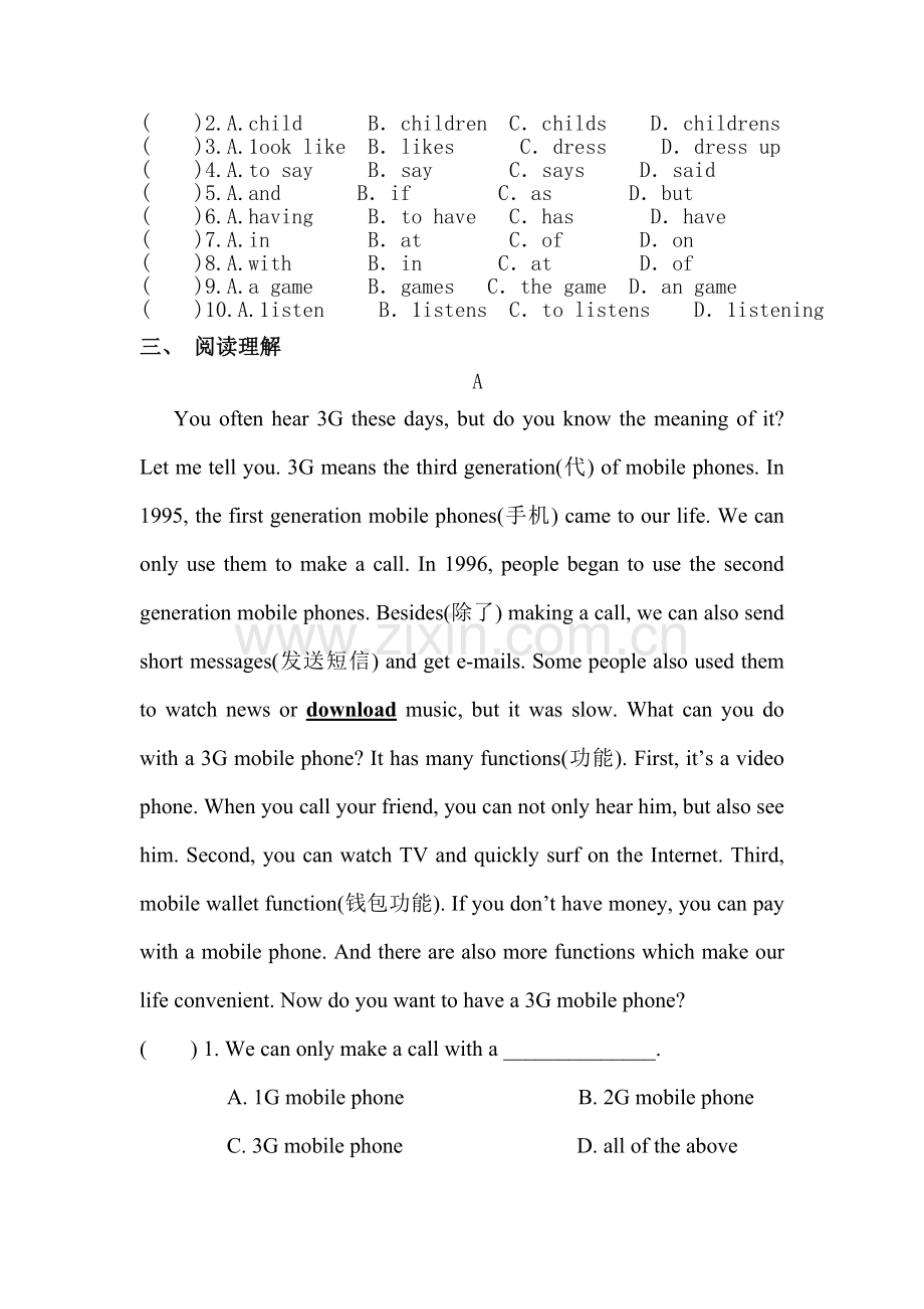 江苏省南京市2015-2016学年七年级英语上册寒假作业题6.doc_第2页