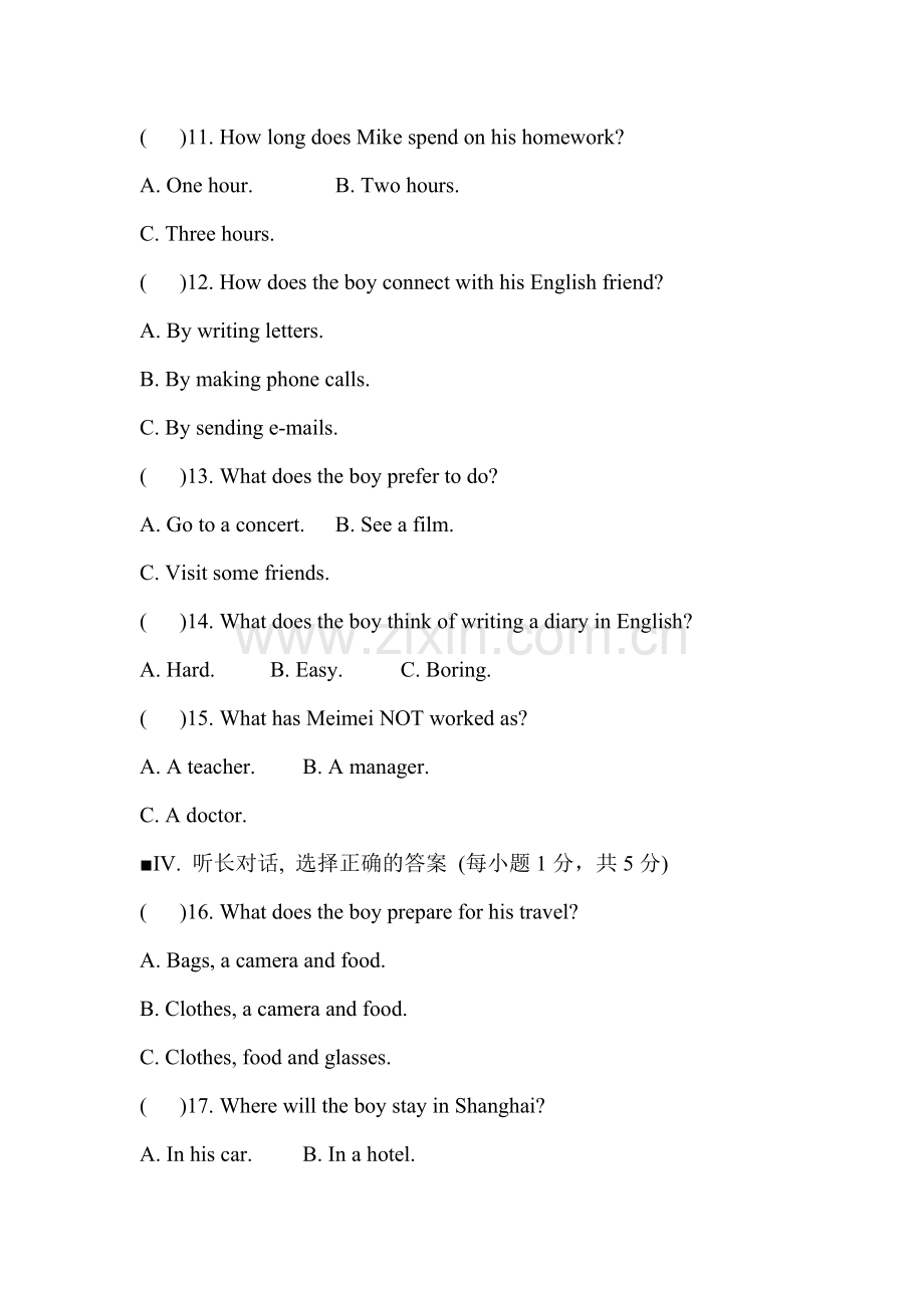 八年级英语上册Modules1-12综合测试题.doc_第2页