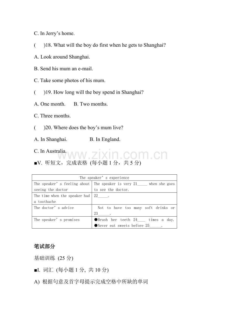 八年级英语上册Modules1-12综合测试题.doc_第3页