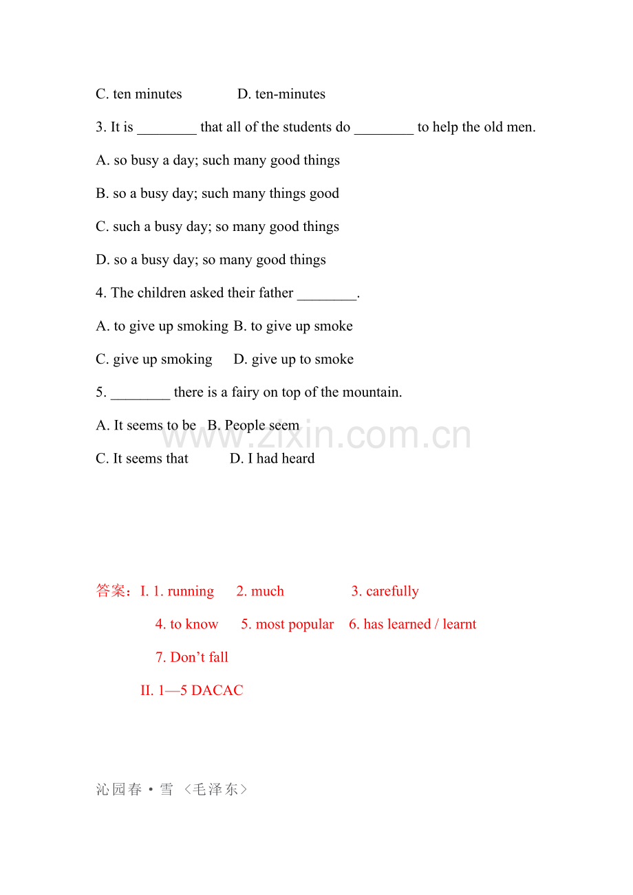 八年级英语下学期课时随堂练1.doc_第2页