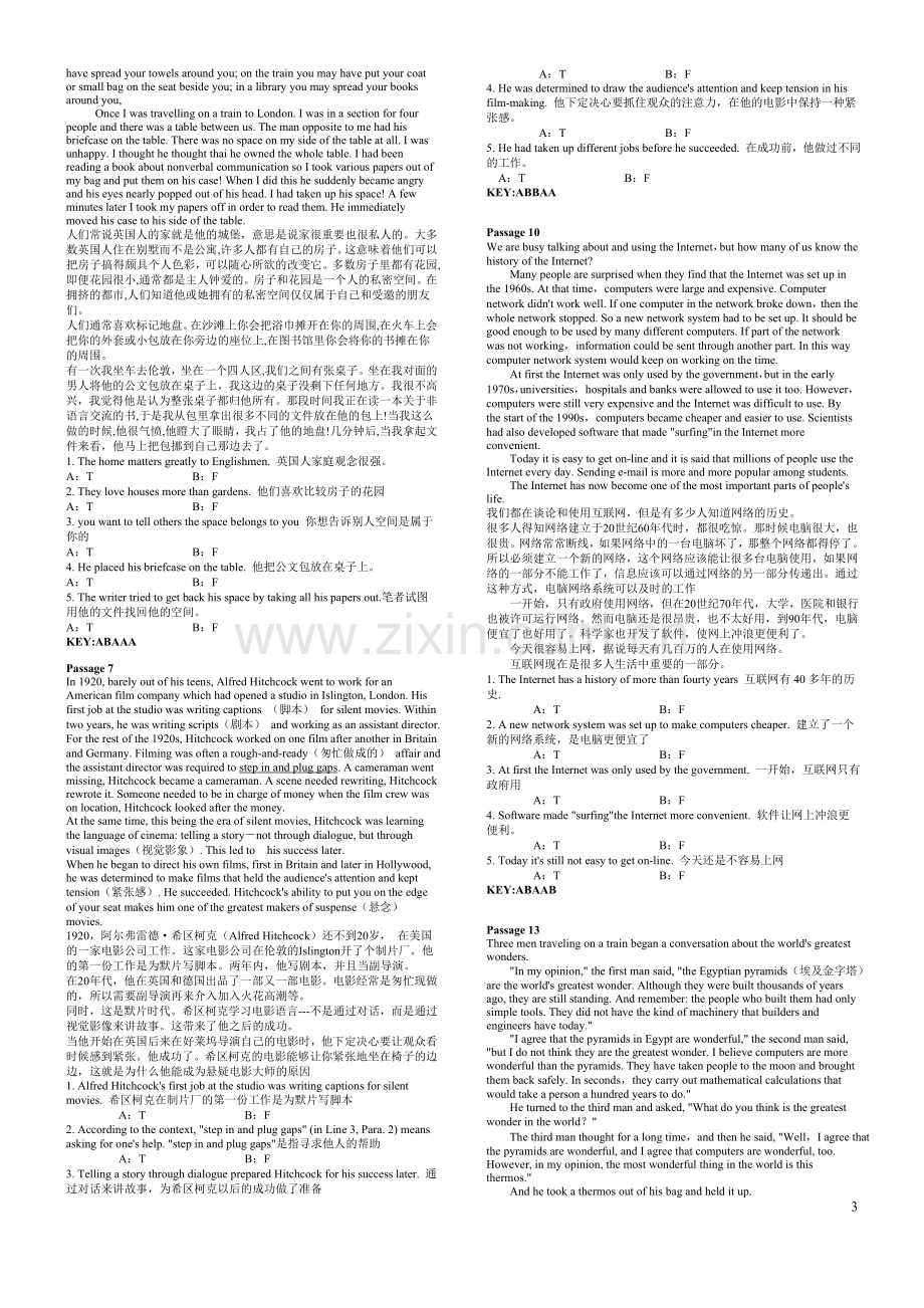 2011.12大学英语复习资料.doc_第3页