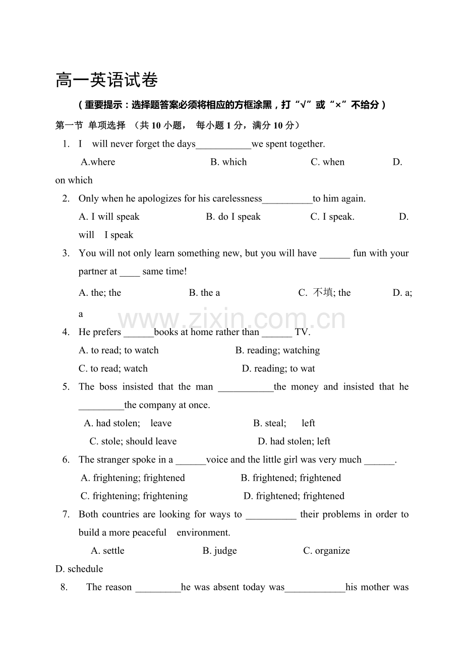 甘肃省白银市2016-2017学年高一英语上册期中考试题.doc_第1页