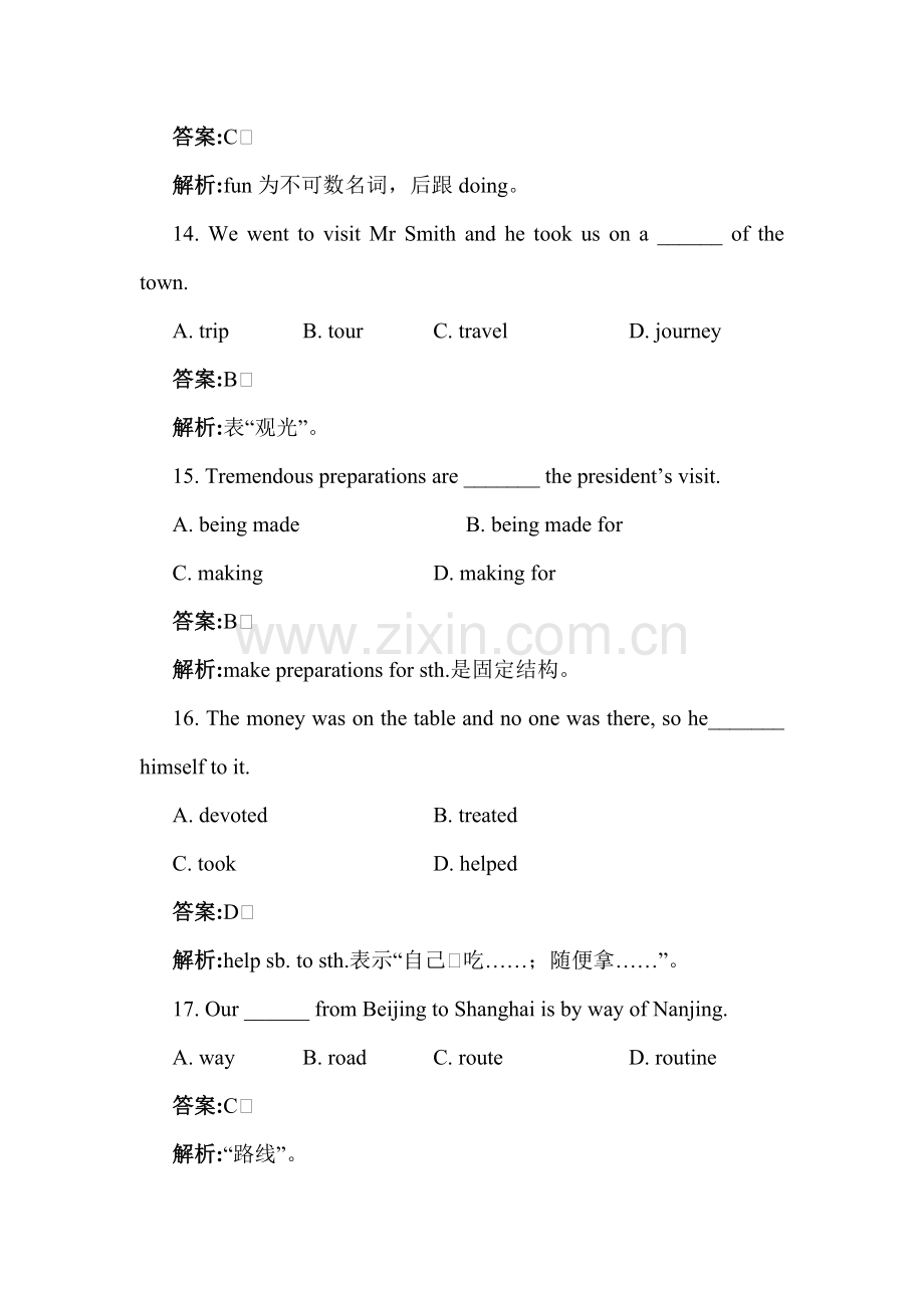 高三英语第一轮闯关复习题5.doc_第3页