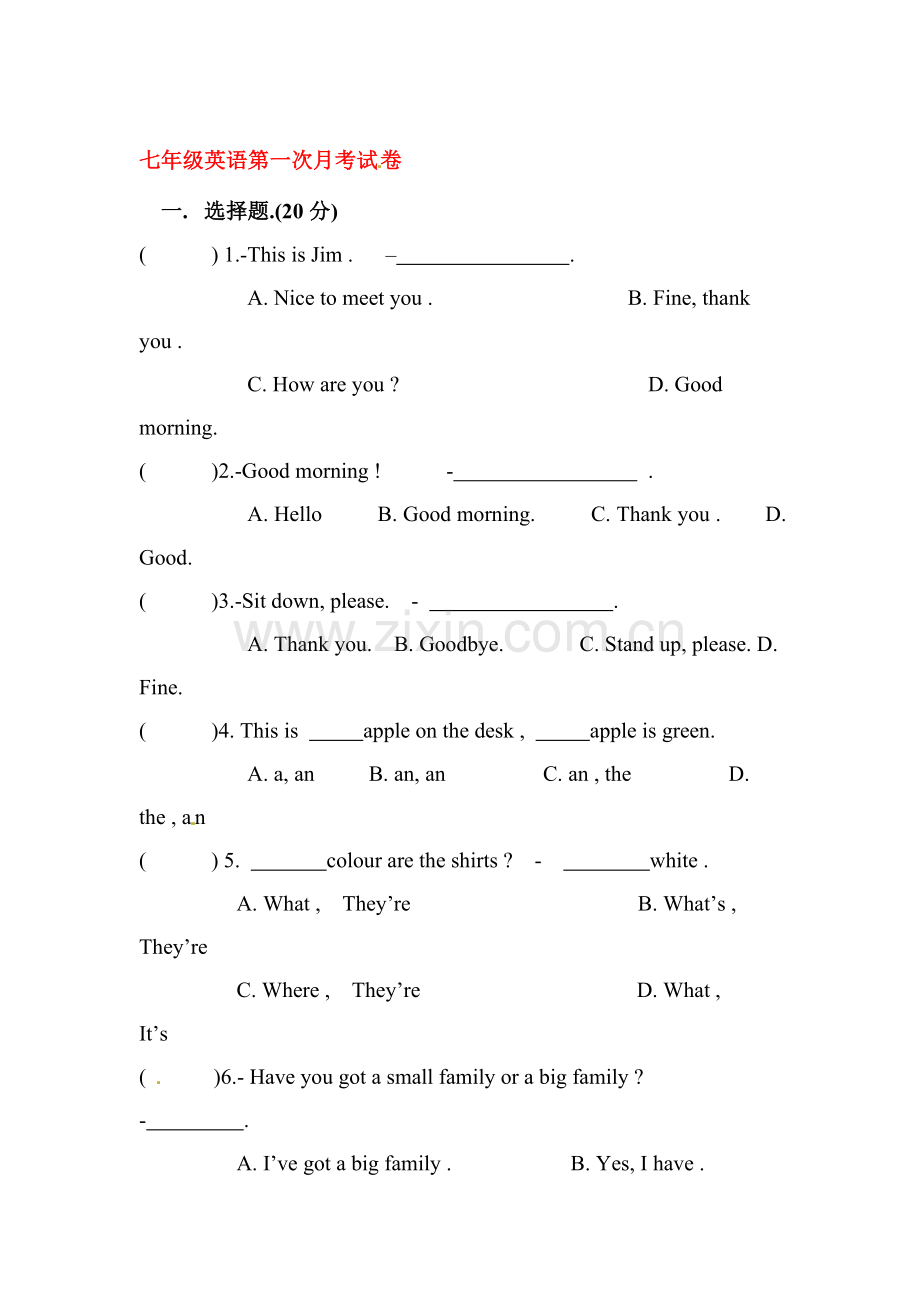 2015-2016学年七年级英语上册第一次月考试题2.doc_第1页