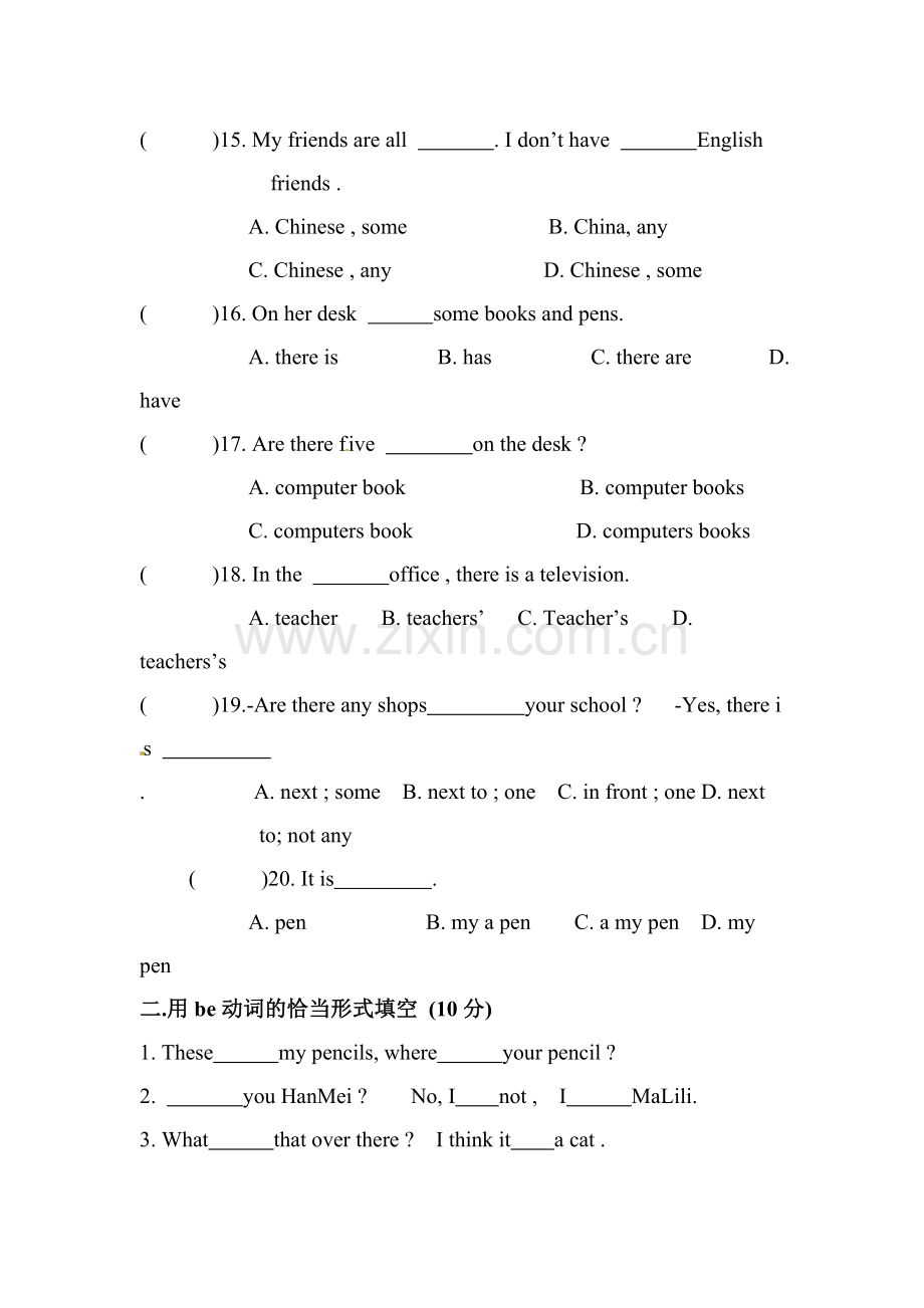 2015-2016学年七年级英语上册第一次月考试题2.doc_第3页