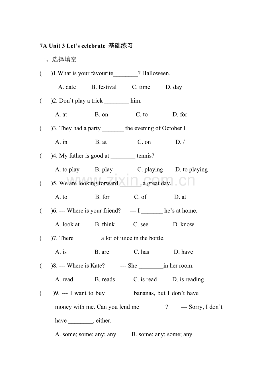 七年级英语上册单元基础练习题.doc_第1页