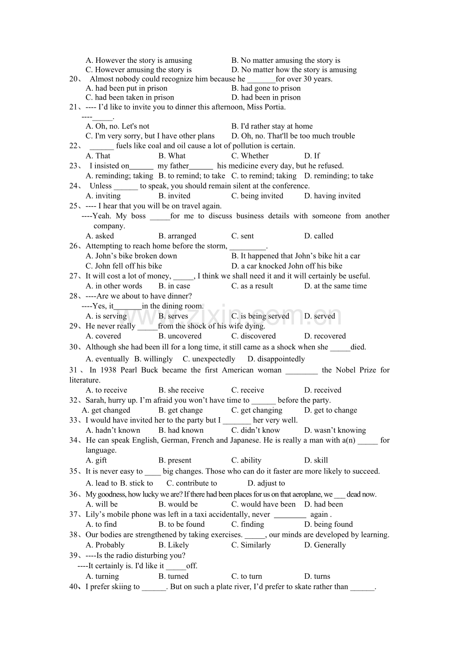 高二下学期英语单元目标检测题.doc_第2页