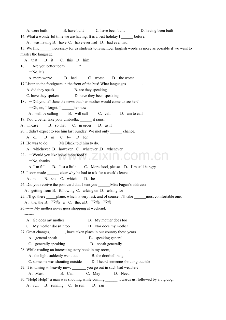 高考英语总复习之基础知识综合仿真练习250题.doc_第2页