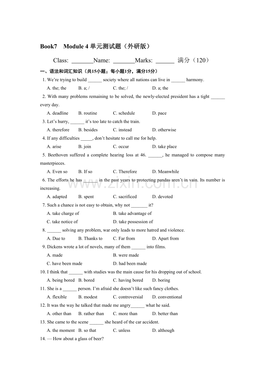 高二英语上册单元测试题13.doc_第1页