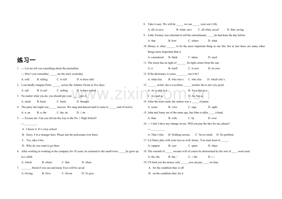 高二上学期英语课堂练习及答案[.doc_第1页