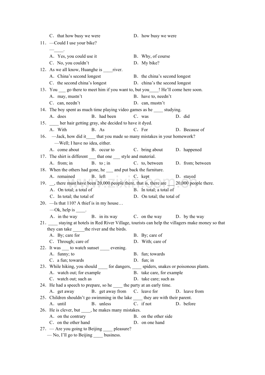 高一英语上册基础知识过关练习100题.doc_第2页