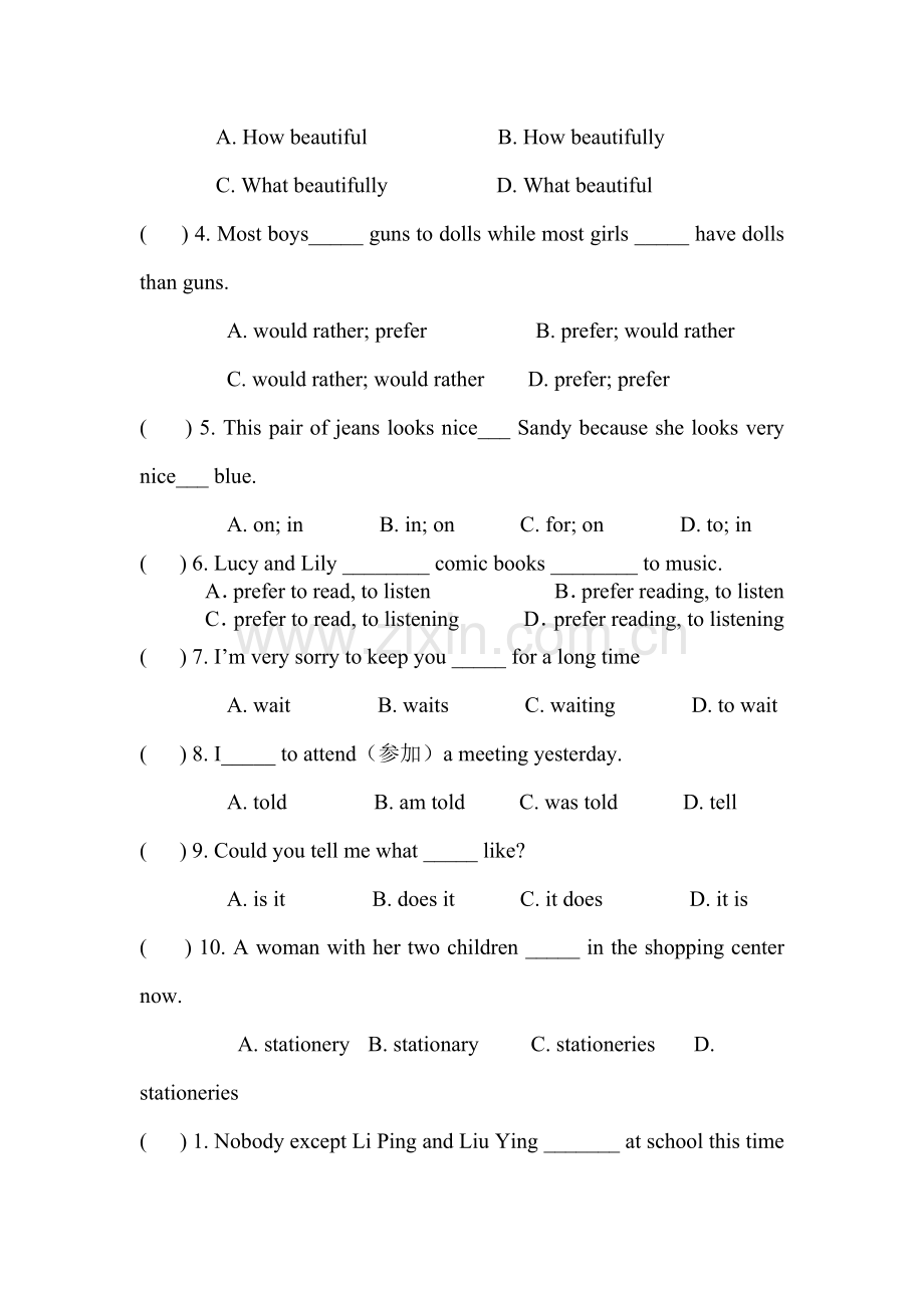 九年级英语上册单元知识点调研测试题25.doc_第2页