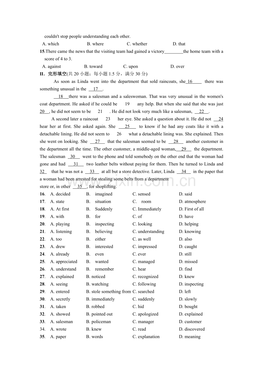 高二英语下学期第18单元检测试卷.doc_第2页