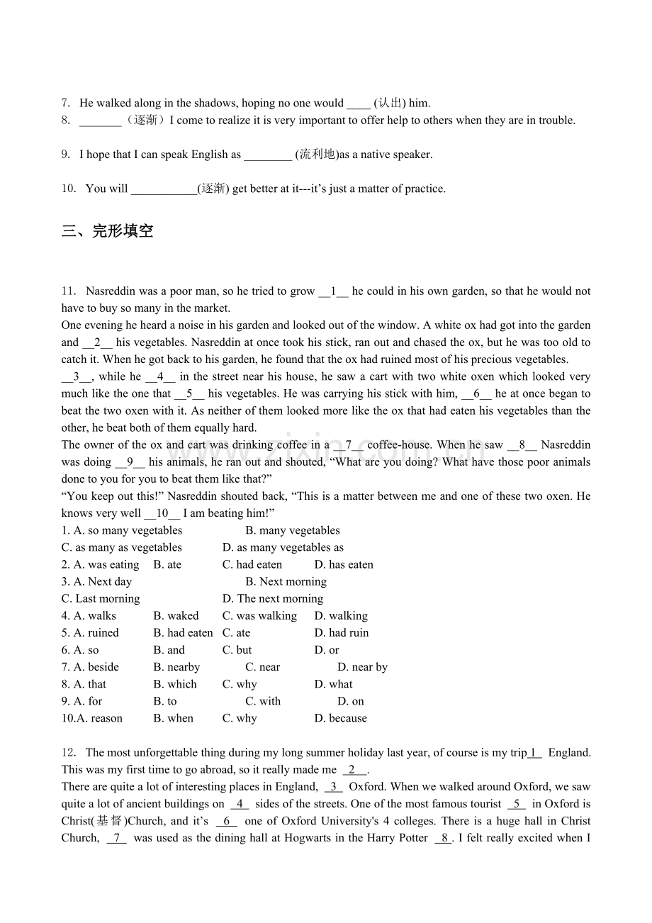 高一英语上册单元课时知识点检测题27.doc_第2页