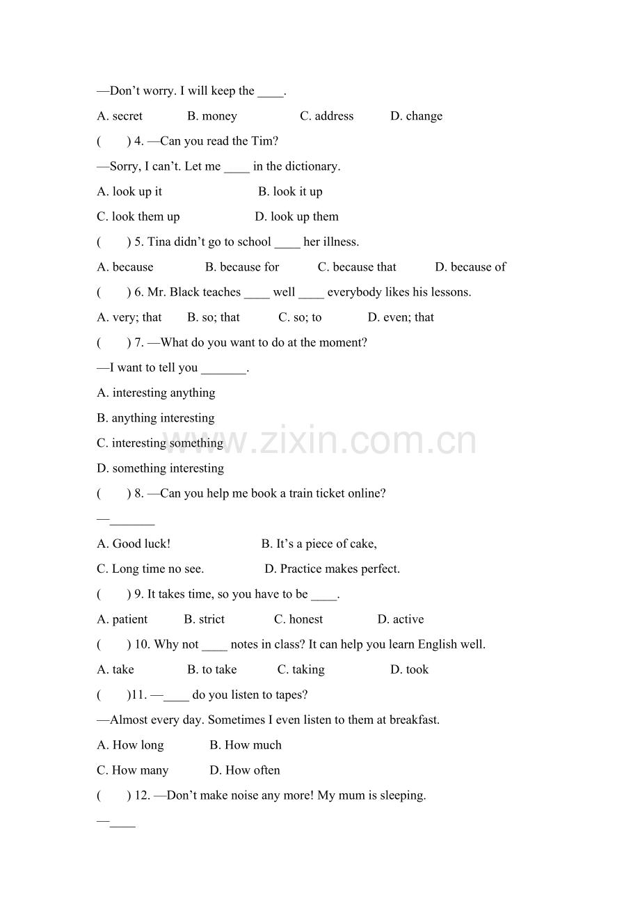 九年级英语上学期单元知识巩固训练题45.doc_第2页