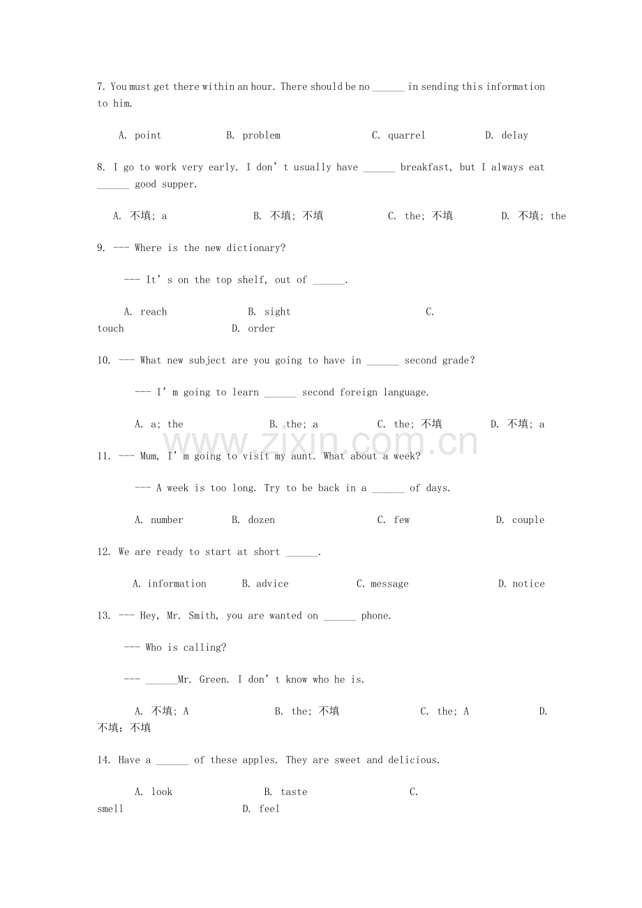 高考英语名词和冠词.doc_第2页