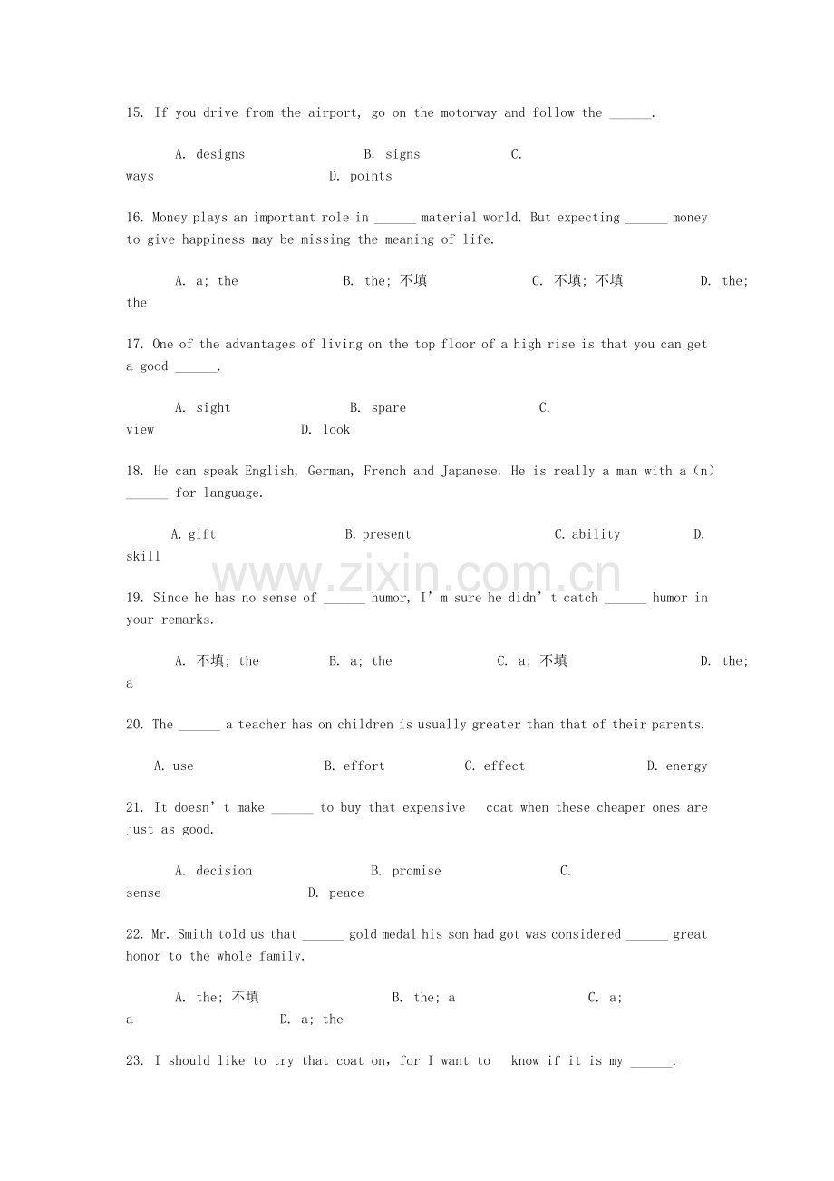 高考英语名词和冠词.doc_第3页