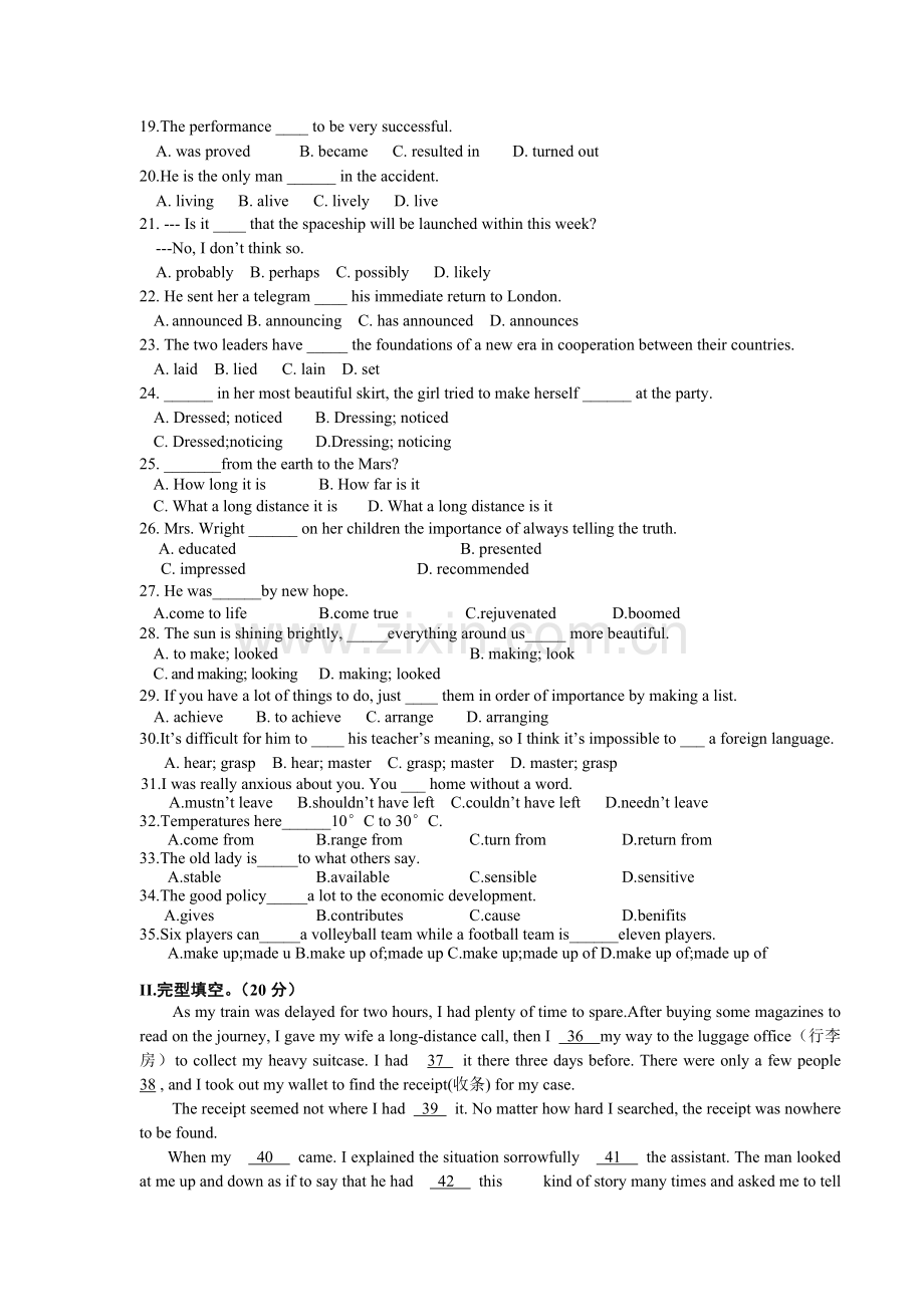 高二英语下学期第一次月考试题.doc_第2页